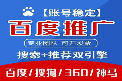 SEM代运营托管公司案例：营销突破