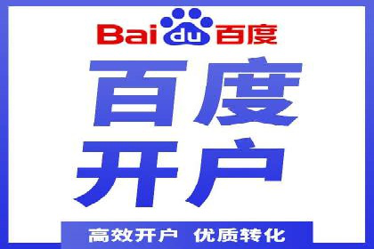 百度竞价广告的创意执行：成功案例详解