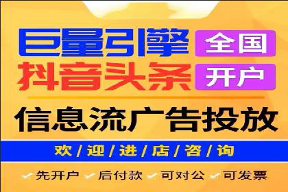 案例教学：SEM竞价助力电商营销